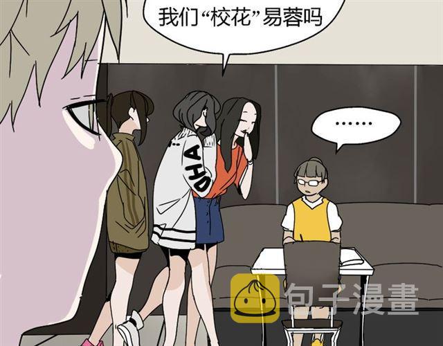 第47话 坏人我来做就好2