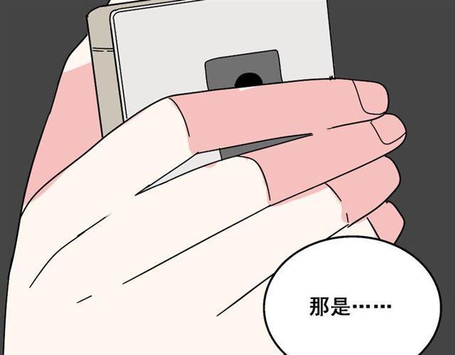 第21话 你把我彻底地毁掉了！87