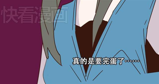 第14话 APP功能失效了？？33