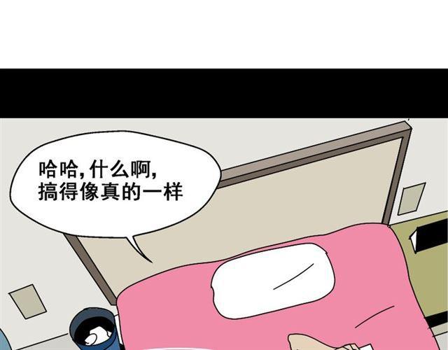 第1话 整容游戏APP107