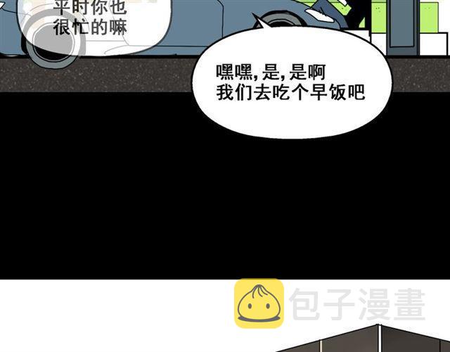 第七话（上）  即将开始13