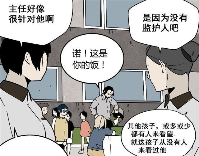 第43话 陈浩回忆篇（1）36