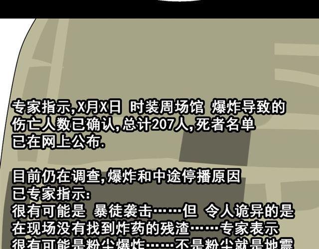 第24话 易蓉回来了6