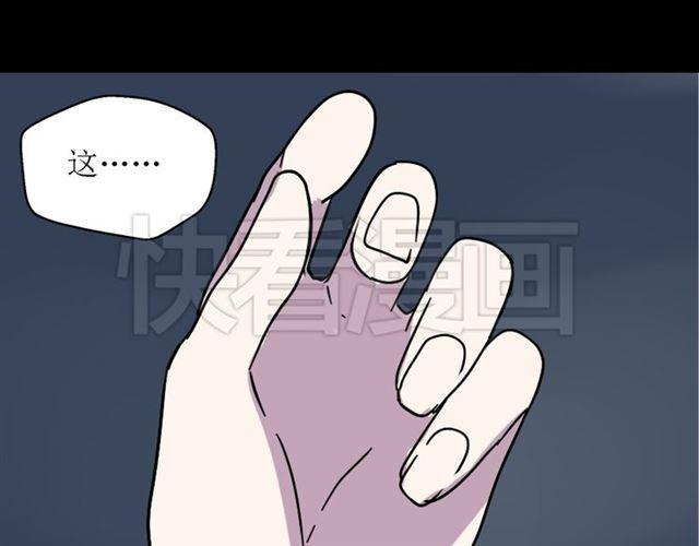 第48话 游戏消失了？17