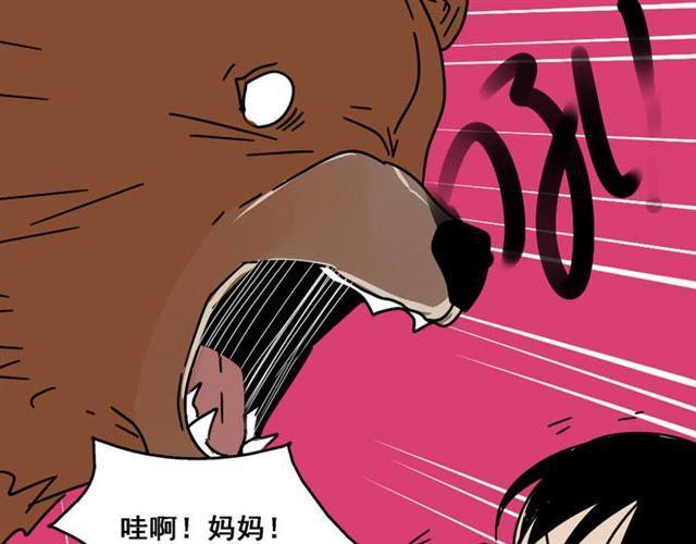 第7话（下）危险笼罩76