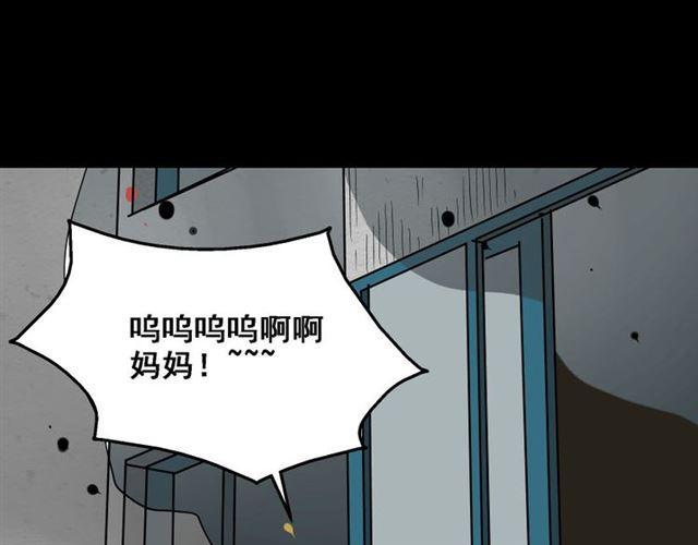 第16话 浮出水面的线索（又更新啦）82