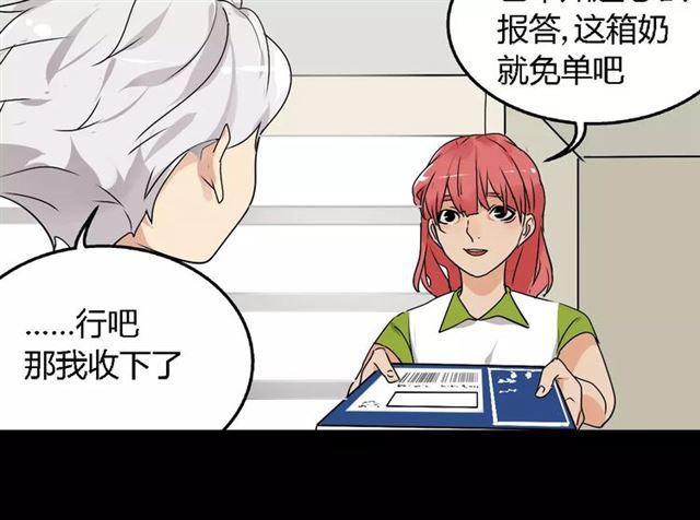 第二季 第7话（下） 疯狂任务36