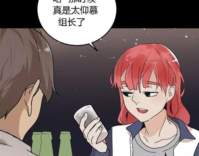 第二季 第6话 试用结束70