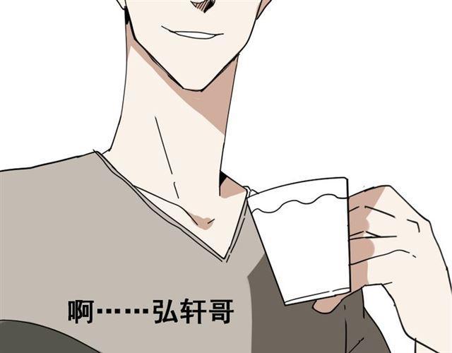 第1话 整容游戏APP46