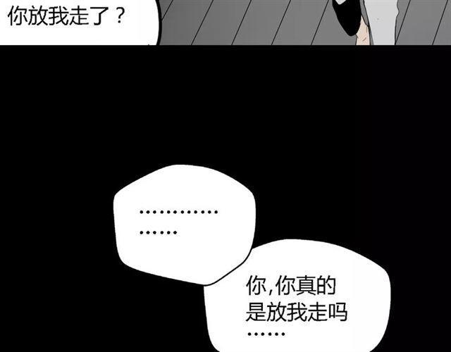 第二季 第10话 报答52