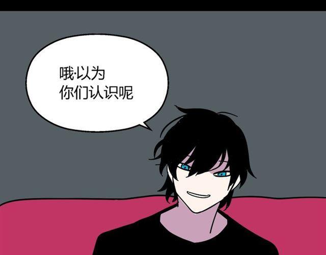 第28话 小黑的超直觉11