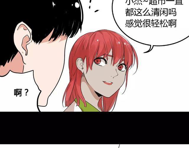 第二季 第4话 不想回去31