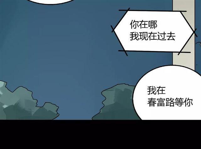第二季 第11话  好戏开始9