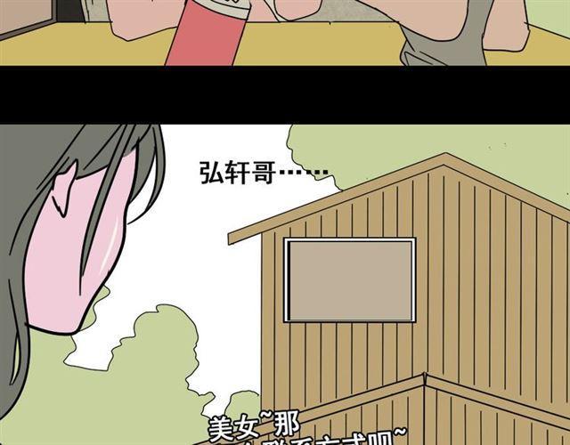 第七话（上）  即将开始79