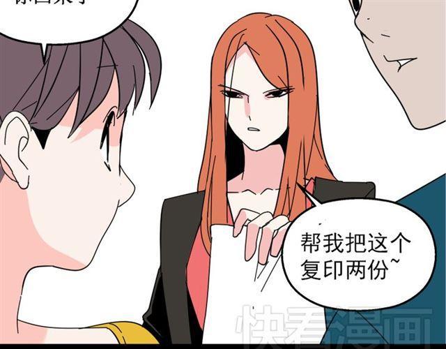 第13话 易蓉，我知道你在使用整容游戏app37