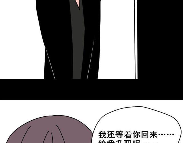 第25话 她其实是个很好的人20