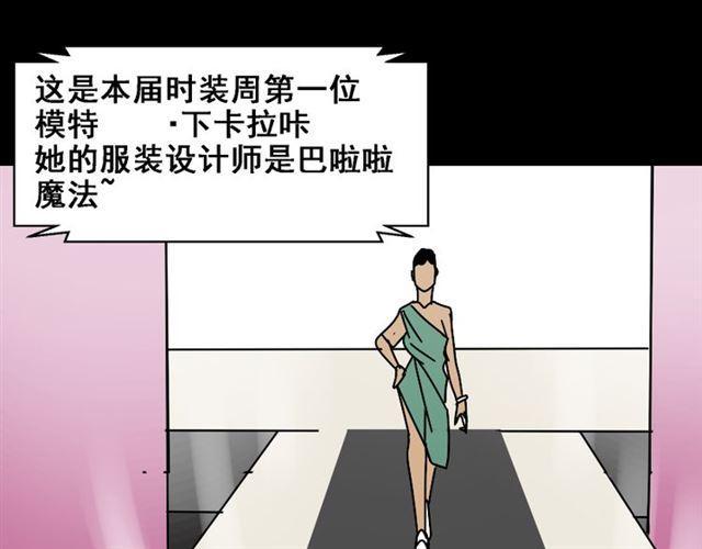 第20话 梦想启程的地方97