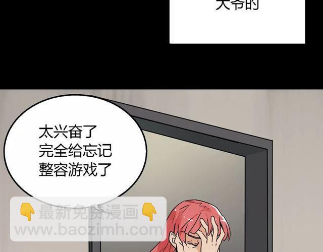 第二季 第7话（上） 任务19