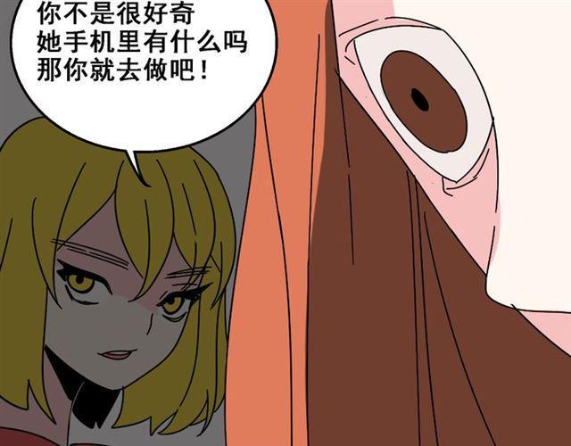 第21话 你把我彻底地毁掉了！100