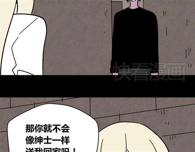 第28话 小黑的超直觉91