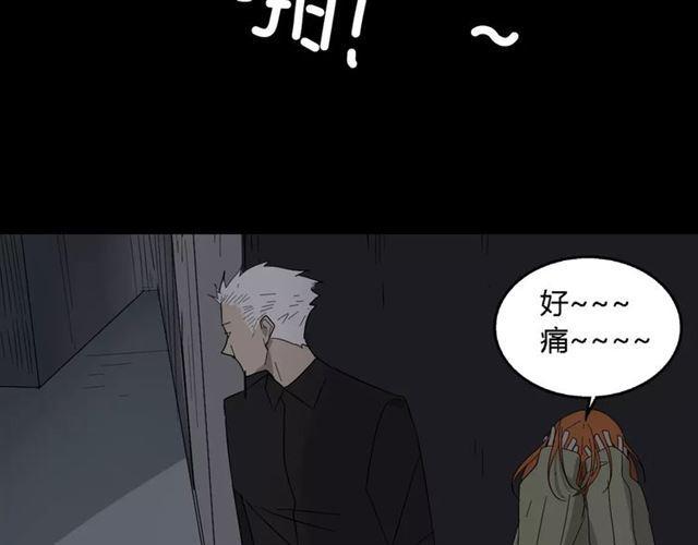第19话  追杀12