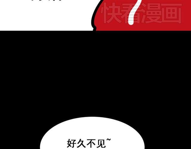 第19话 巴黎遇见了意想不到的人56