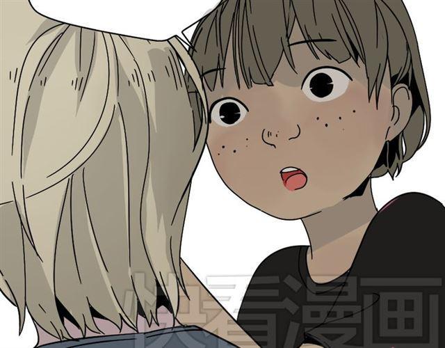 第45话 陈浩回忆篇（3）3