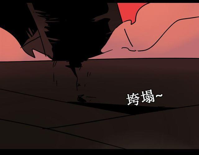 第34话 小黑舍命救易蓉！38