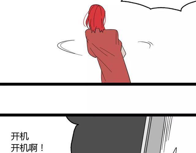 第二季 第2话 颜值逆袭106
