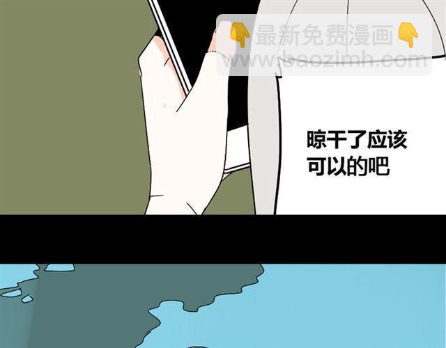 第30话 易蓉性感的模样31