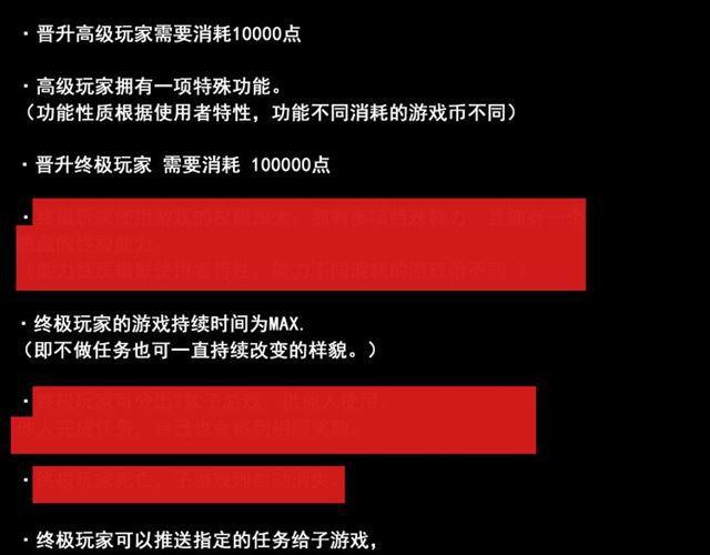 第40话 生死换位75