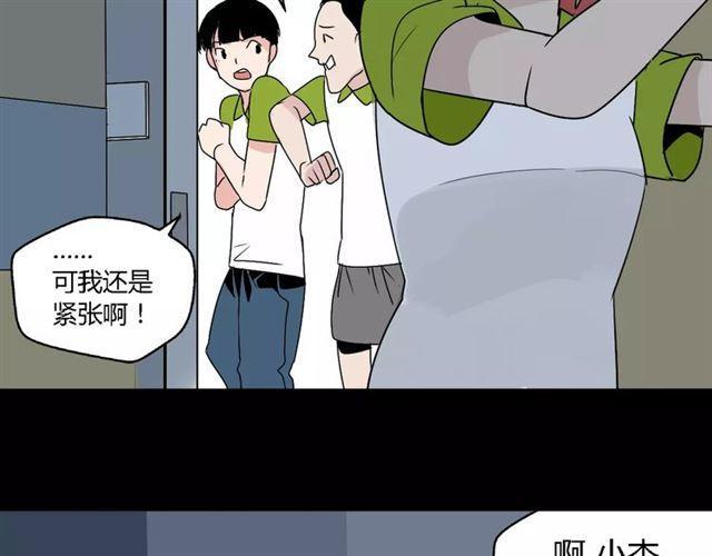 第二季 第6话 试用结束21