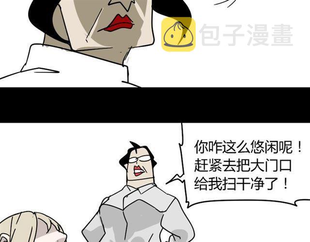 第49话 谢谢你们142