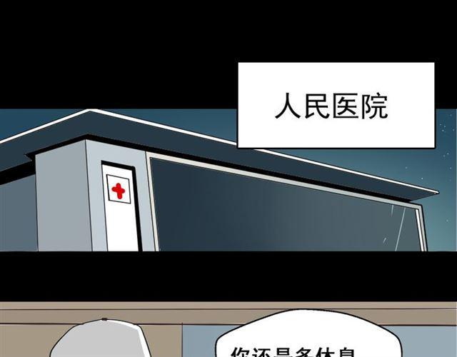 第11话 人性的考验45