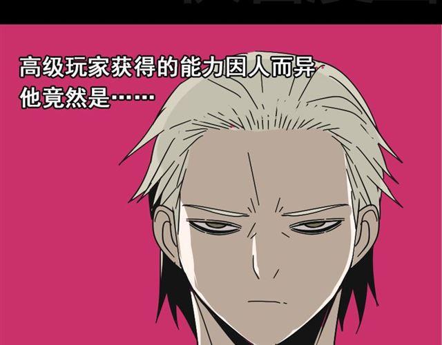 第39话 小黑名字终于揭晓32