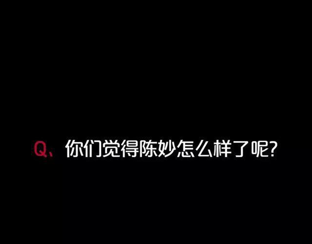 第26话  坠落61