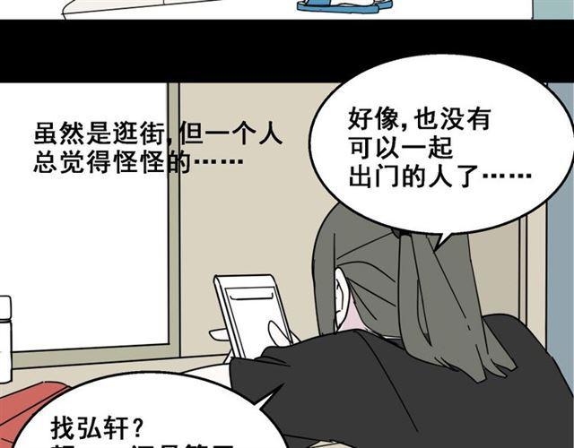 第10话 真正的凶手到底是谁48