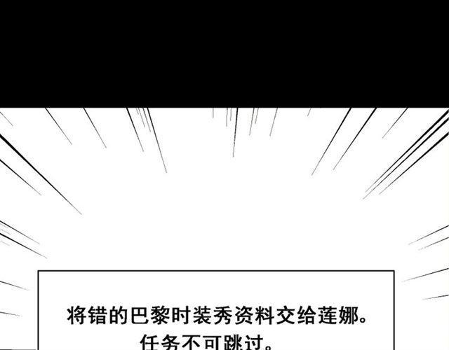 第2话 罪恶的种子114
