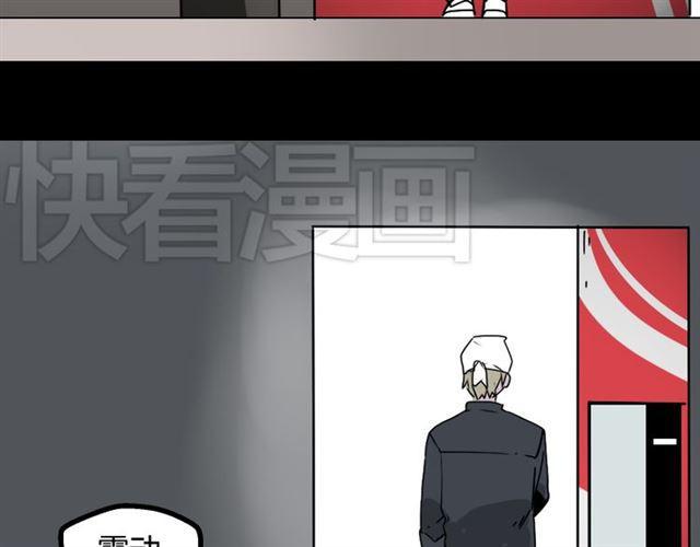 第46话 陈浩的玩家之路5