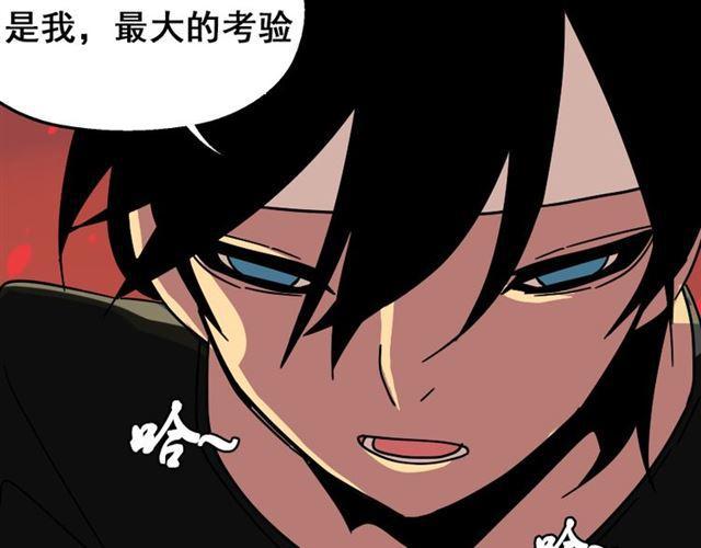 第33话 离死亡一线之隔（本周超长）50