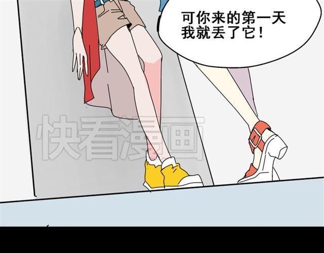 第14话 APP功能失效了？？6