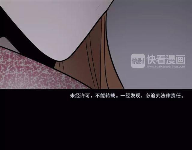 第24话  欲望与贪婪63