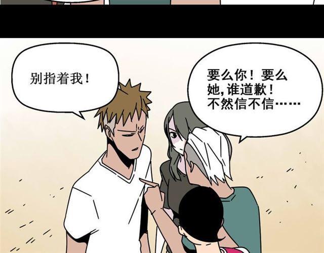 第7话（下）危险笼罩15