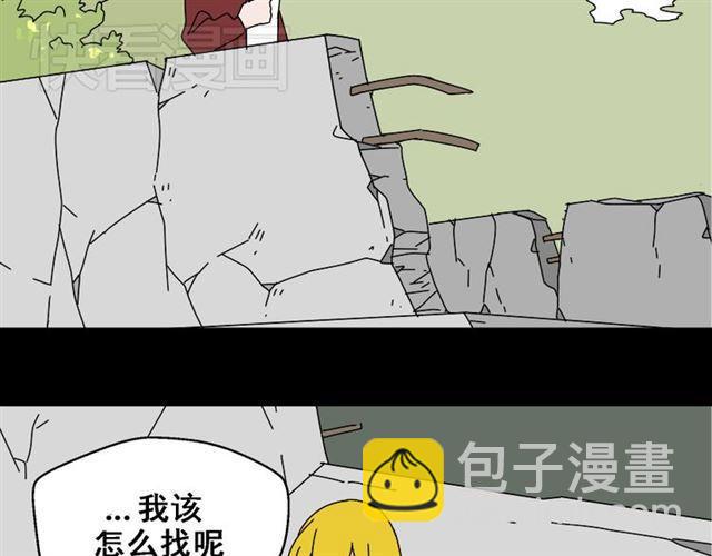 第30话 易蓉性感的模样23