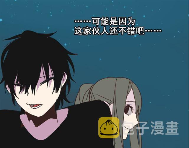 第12话 浪漫约会的背后隐藏着怎样的阴谋？53
