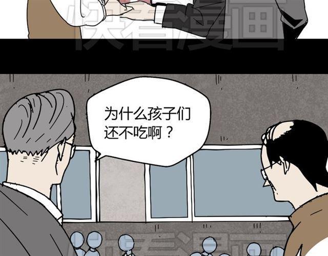 第43话 陈浩回忆篇（1）29