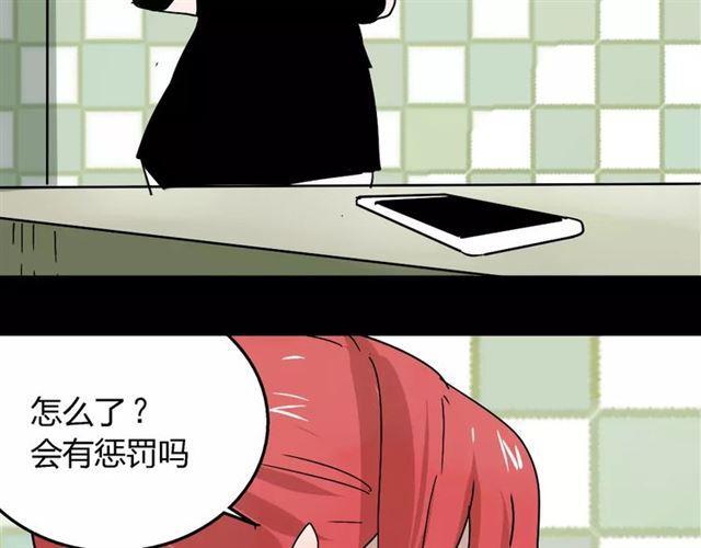 第23话  APP被盗！15
