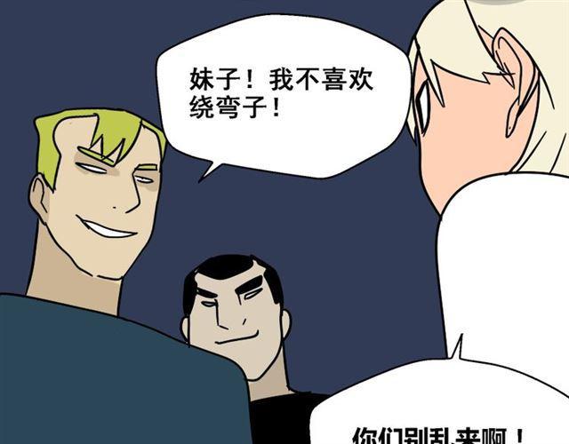 第28话 小黑的超直觉45