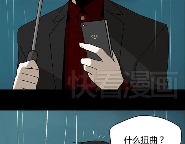 第39话 小黑名字终于揭晓14