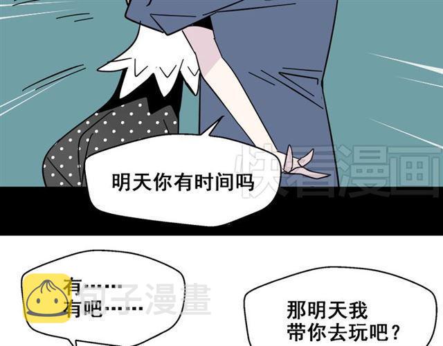 第6话 危机四伏93